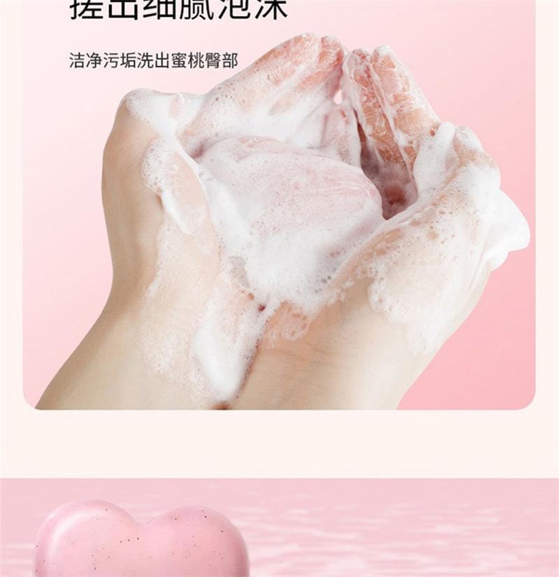 【中國直郵】韓植 pp皂私處粉嫩去洗屁黑蜜桃臀屁股色腋下美臀素變大腿白內側香皂 240g