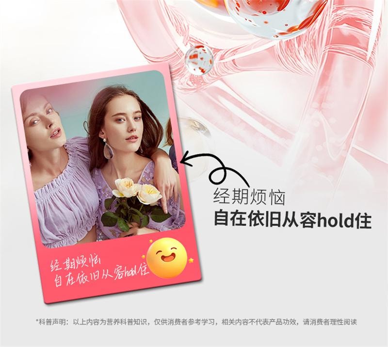 【中国直邮】 正大 OBLUE欧林兰  红钻圣洁莓胶囊60粒/瓶 大豆异黄酮补充女性雌激素调理平衡(建议3瓶周期装)