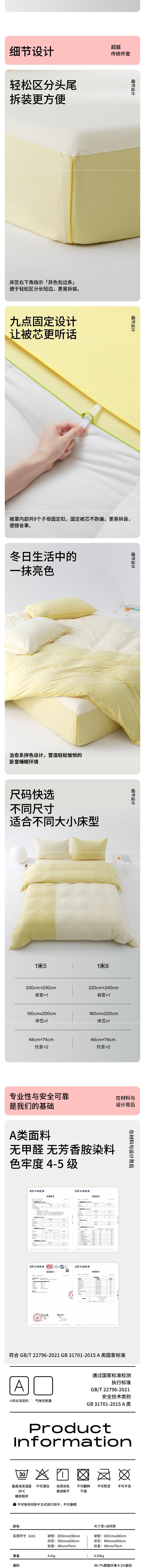 【中國直郵】 躺島 細旦拉毛四件組柔軟被套 床笠款 被套2.2x2.4m床笠1.8x2m枕頭套48x74cm 適合1.8米床