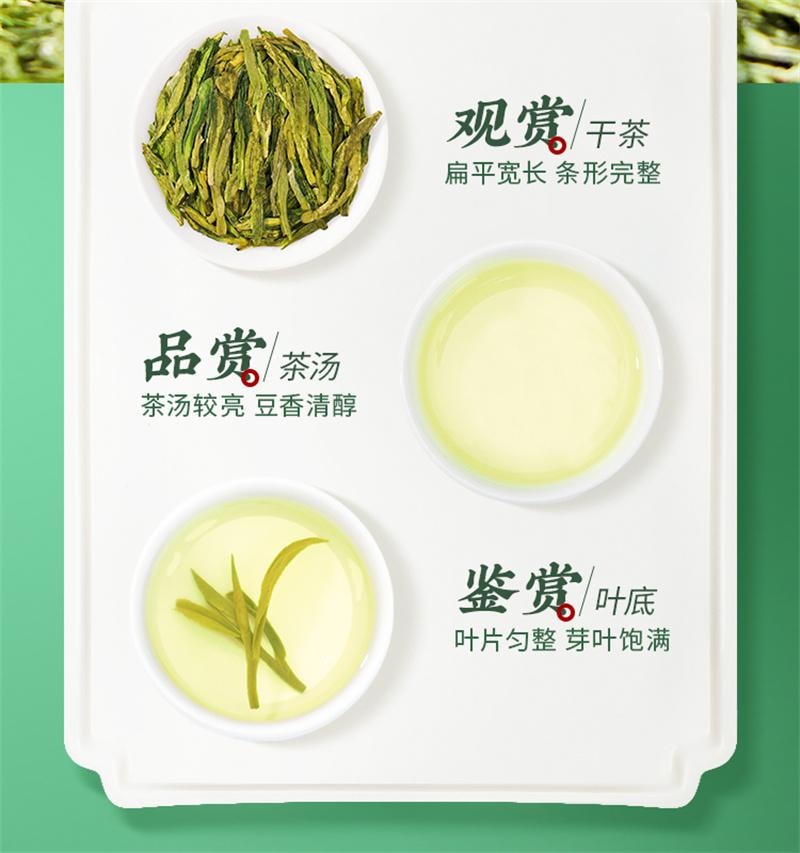 中国直送】獅子峰茶 2025年新茶発売 雨前龍井茶 杭州春茶 250g - Yami