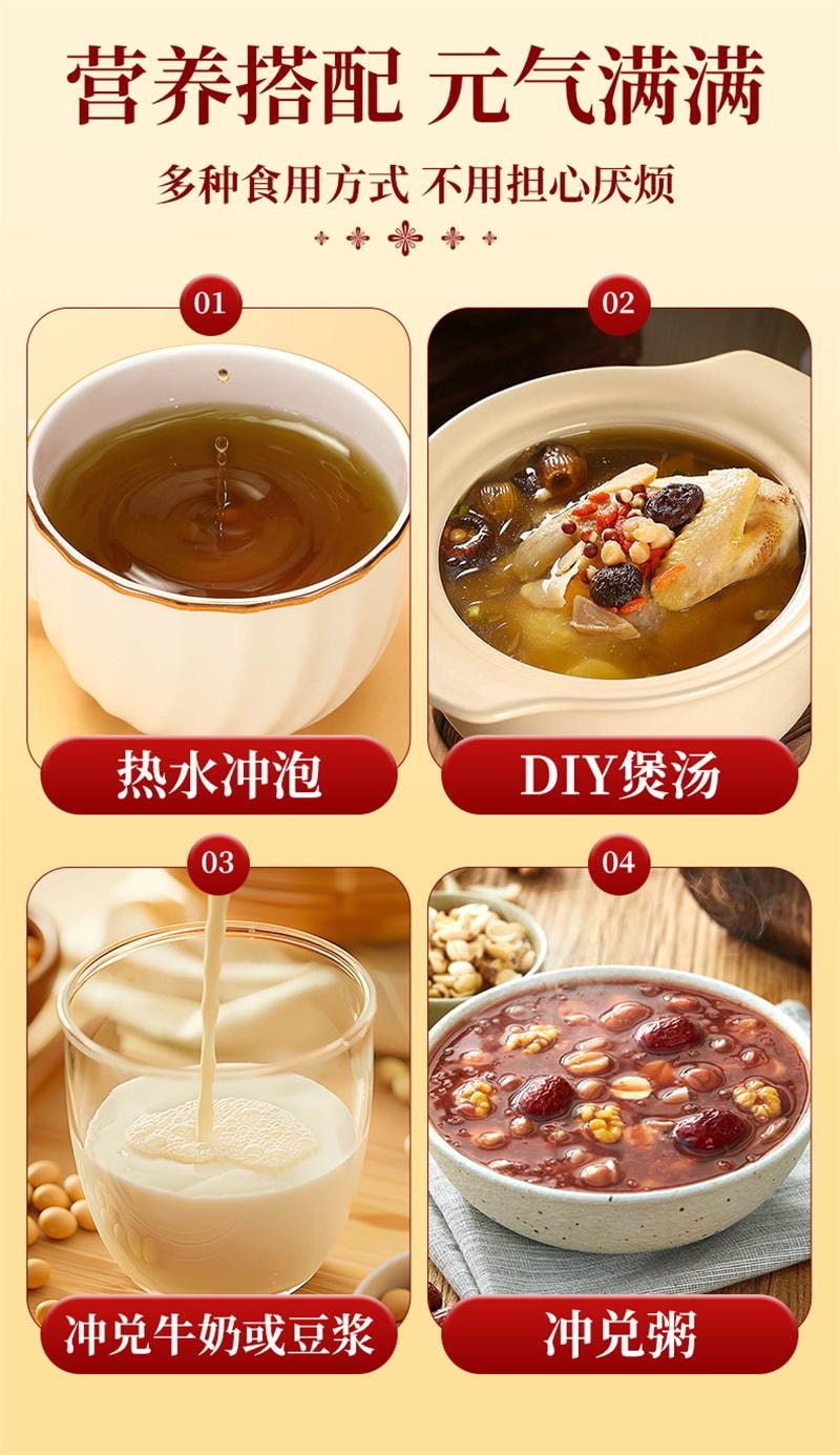 【中国直邮】 九芝堂 五红汤燕窝阿胶红枣枸杞红豆免熬煮古方配比真材料独立包装 30袋/盒