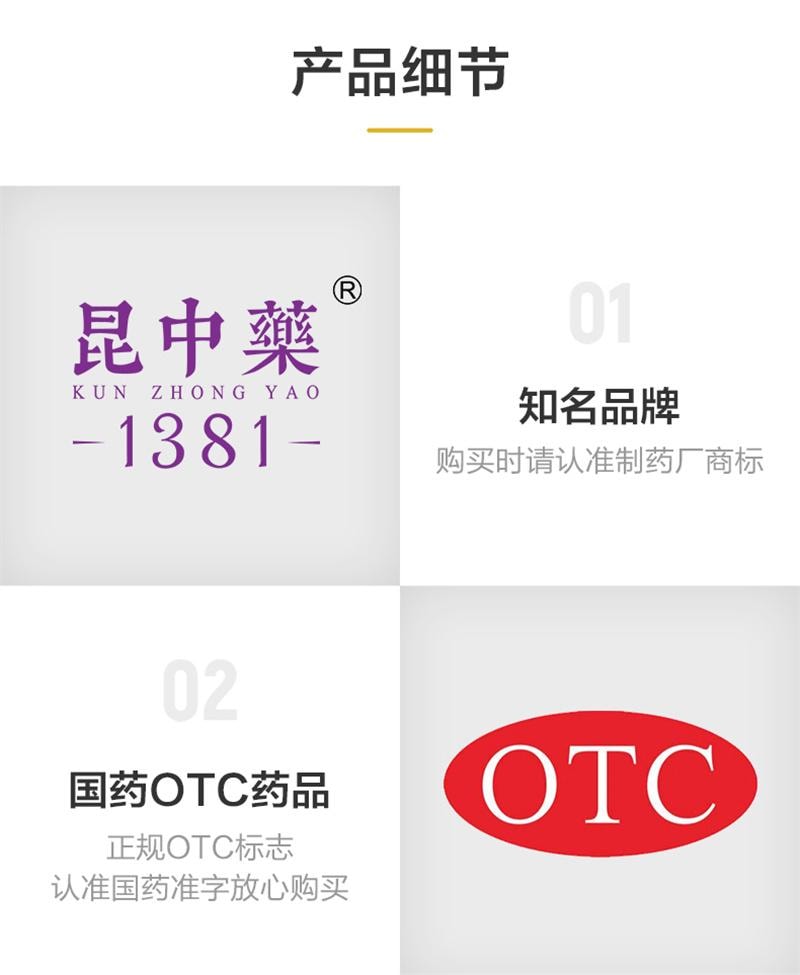 【中国直邮】 昆中药 杞菊地黄丸 滋肝养肾亏损头眩晕耳鸣畏光迎风流泪看不清 20袋