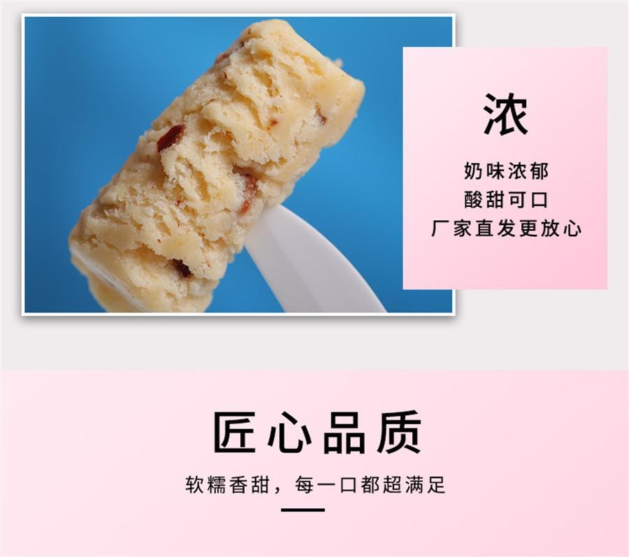 【中國直郵】 牧民人家 老新疆奶疙瘩 酸奶疙瘩熱巴同款奶酪塊西域奶醇特產健康零食 原味268g/袋