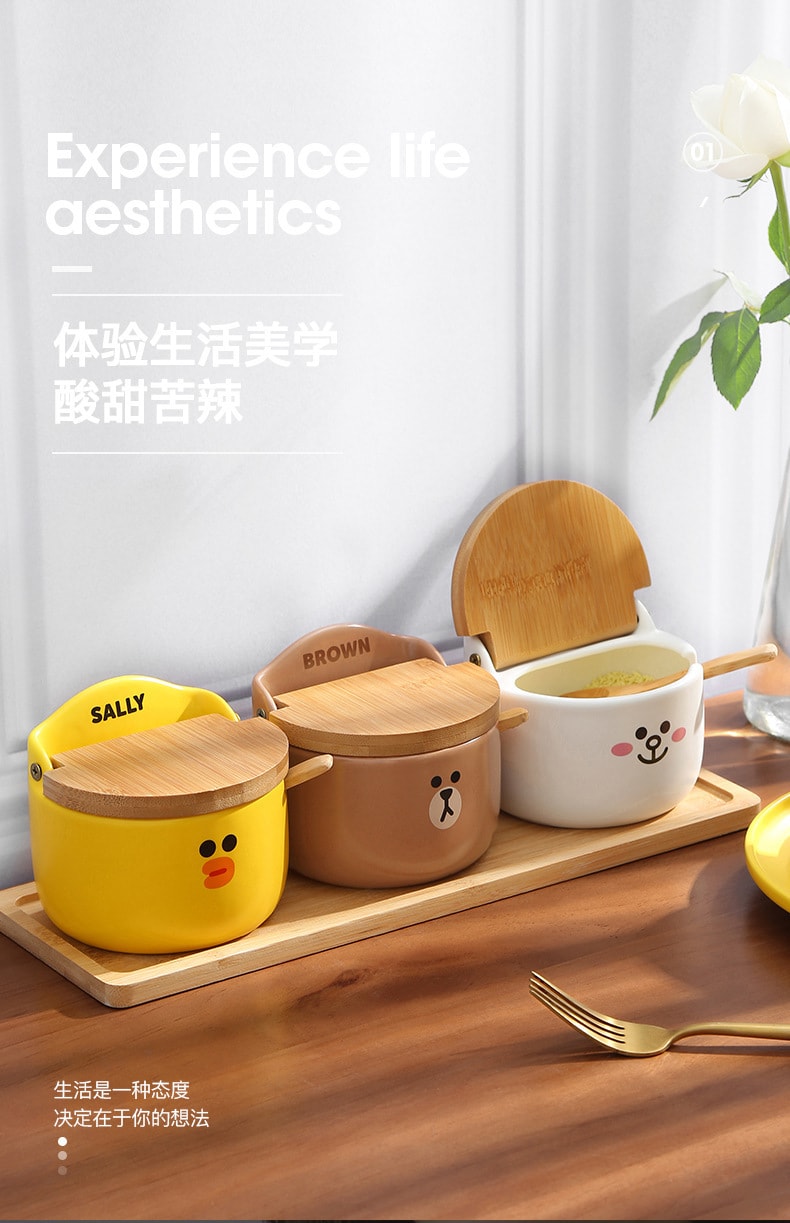 【中国直邮】LINE FRIENDS  卡通调味盒家用厨房调料罐陶瓷盐罐实用美观调味料瓶   布朗熊
