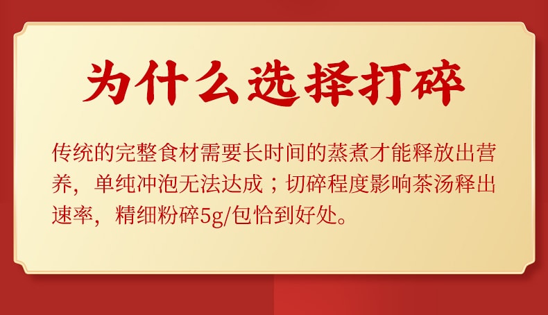 北京同仁堂 罗汉果菊花胖大海茶 润肺降火 5g*30包/袋