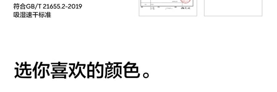 BANANAIN蕉内 508Air女士内裤 中腰纯棉短裤 无痕健身瑜伽抗菌裤 3件装 L码