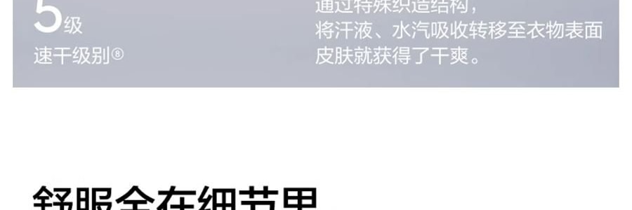 BANANAIN蕉内 508Air女士内裤 中腰纯棉短裤 无痕健身瑜伽抗菌裤 3件装 L码