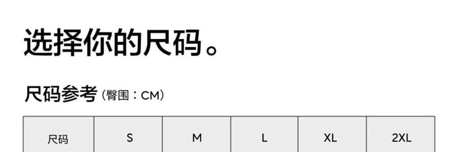 BANANAIN蕉内 508Air女士内裤 中腰纯棉短裤 无痕健身瑜伽抗菌裤 3件装 L码