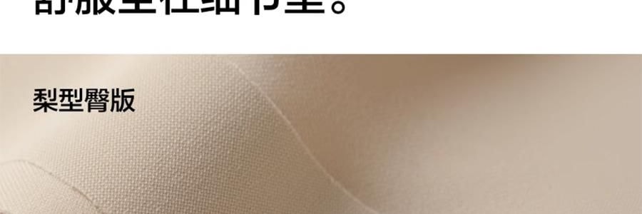 BANANAIN蕉内 508Air女士内裤 中腰纯棉短裤 无痕健身瑜伽抗菌裤 3件装 L码