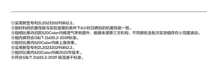 BANANAIN蕉内 508Air女士内裤 中腰纯棉短裤 无痕健身瑜伽抗菌裤 3件装 L码