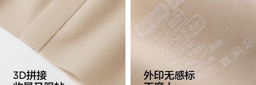 BANANAIN蕉内 508Air女士内裤 中腰纯棉短裤 无痕健身瑜伽抗菌裤 3件装 L码
