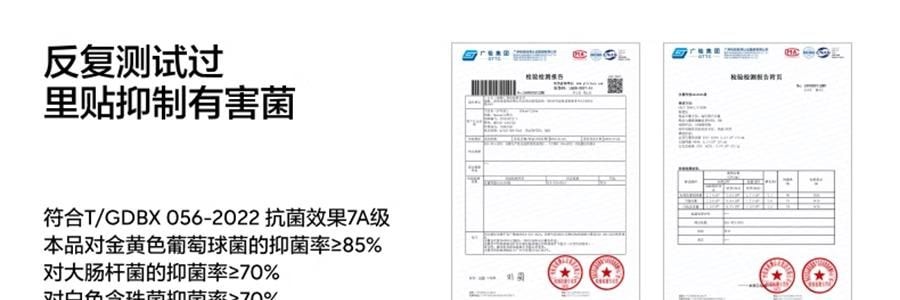 BANANAIN蕉内 508Air女士内裤 中腰纯棉短裤 无痕健身瑜伽抗菌裤 3件装 L码