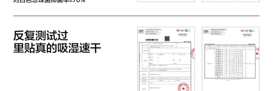 BANANAIN蕉内 508Air女士内裤 中腰纯棉短裤 无痕健身瑜伽抗菌裤 3件装 L码