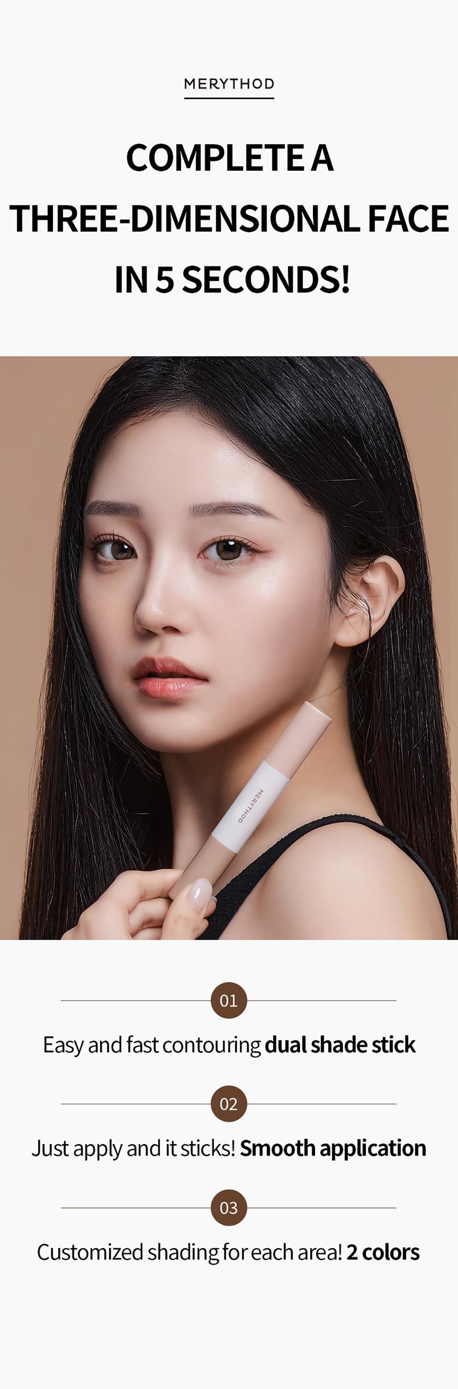 韓國 Merythod 雙色修容棒 02 焦糖棕 0.12 oz