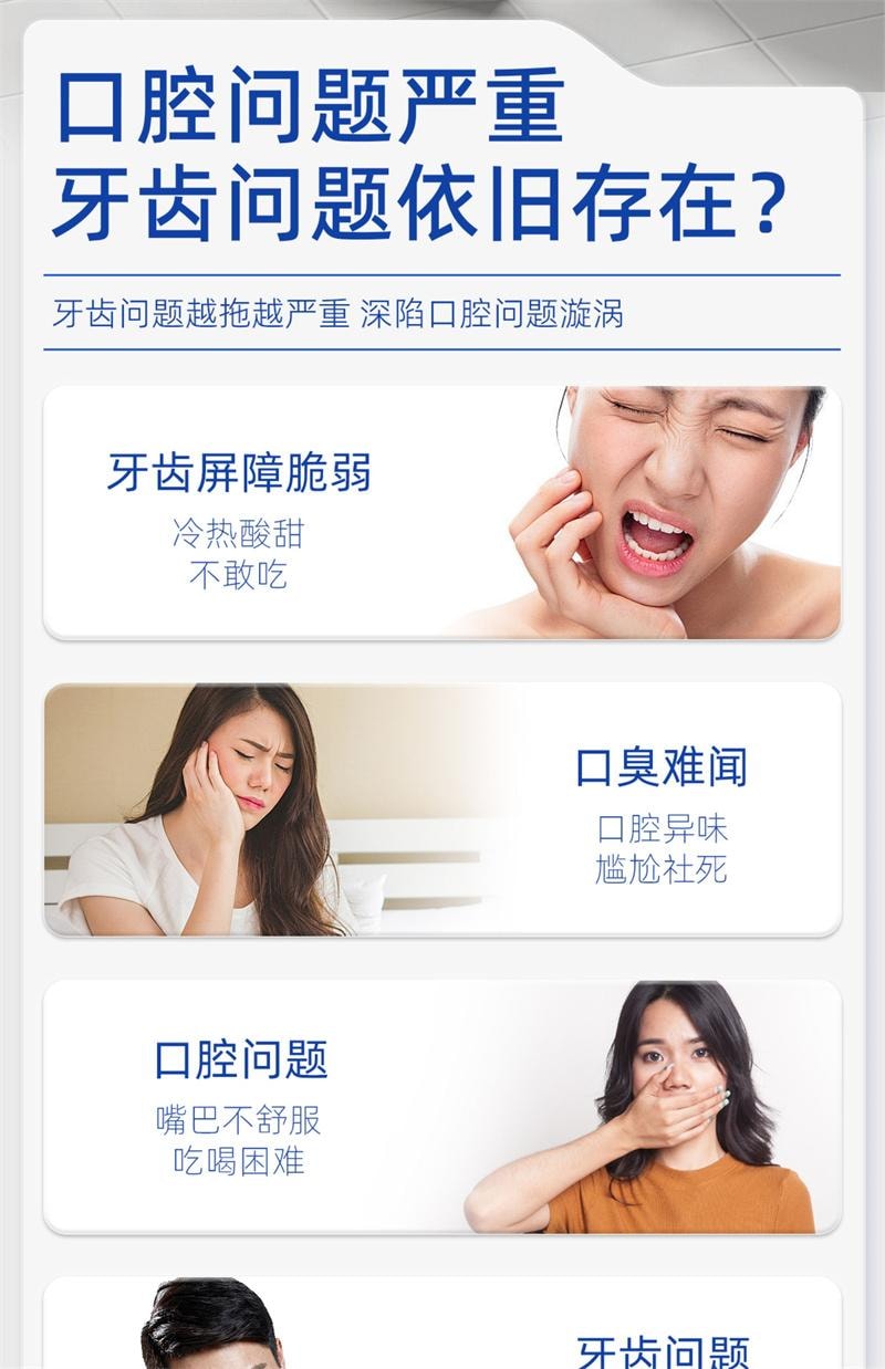 南京同仁堂 口腔抑菌膏100g/支 潔白去牙黃牙垢口腔清潔清新口氣修護牙膏幽門螺旋口腔抑菌牙膏 益生菌口腔抗敏 去口臭 根源抑菌