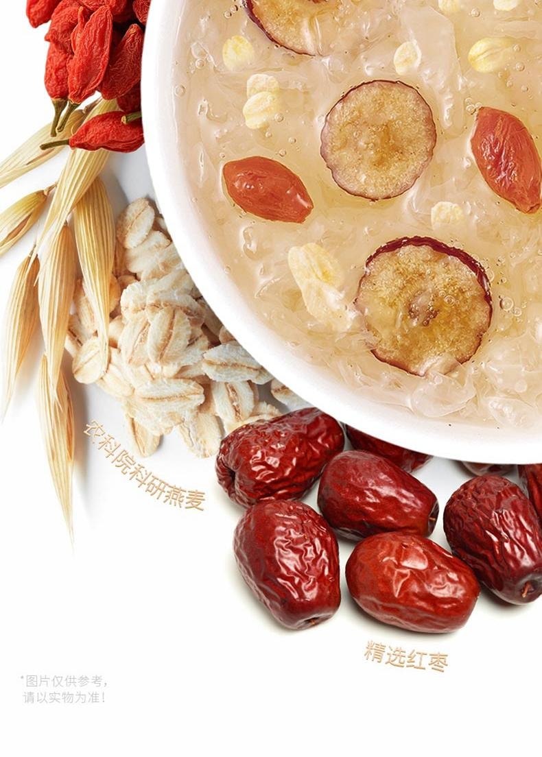 【中国直邮】 世壮 燕窝银耳羹 冻干燕窝银耳燕麦羹冲饮杯女生健康方便速食营养早餐90g【印尼燕窝+古田银耳+农科院燕麦】充足营养