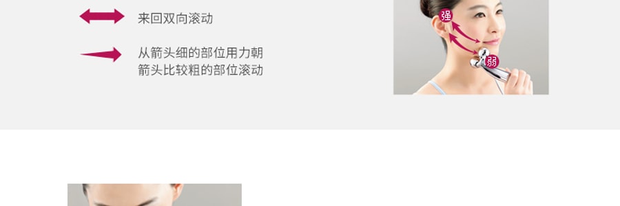 【日本直邮】日本REFA CARAT RAY FACE 铂金滚轮升级版微电流面部专用美容仪