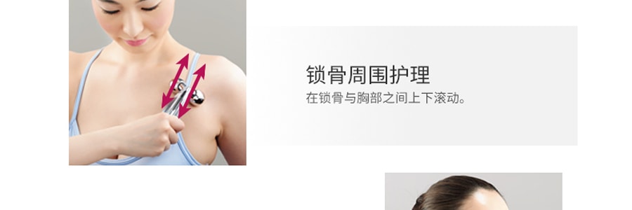 【日本直邮】日本REFA CARAT RAY FACE 铂金滚轮升级版微电流面部专用美容仪
