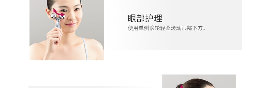 【日本直郵】日本REFA CARAT RAY FACE 白金滾輪升級版微電流臉部專用美容儀