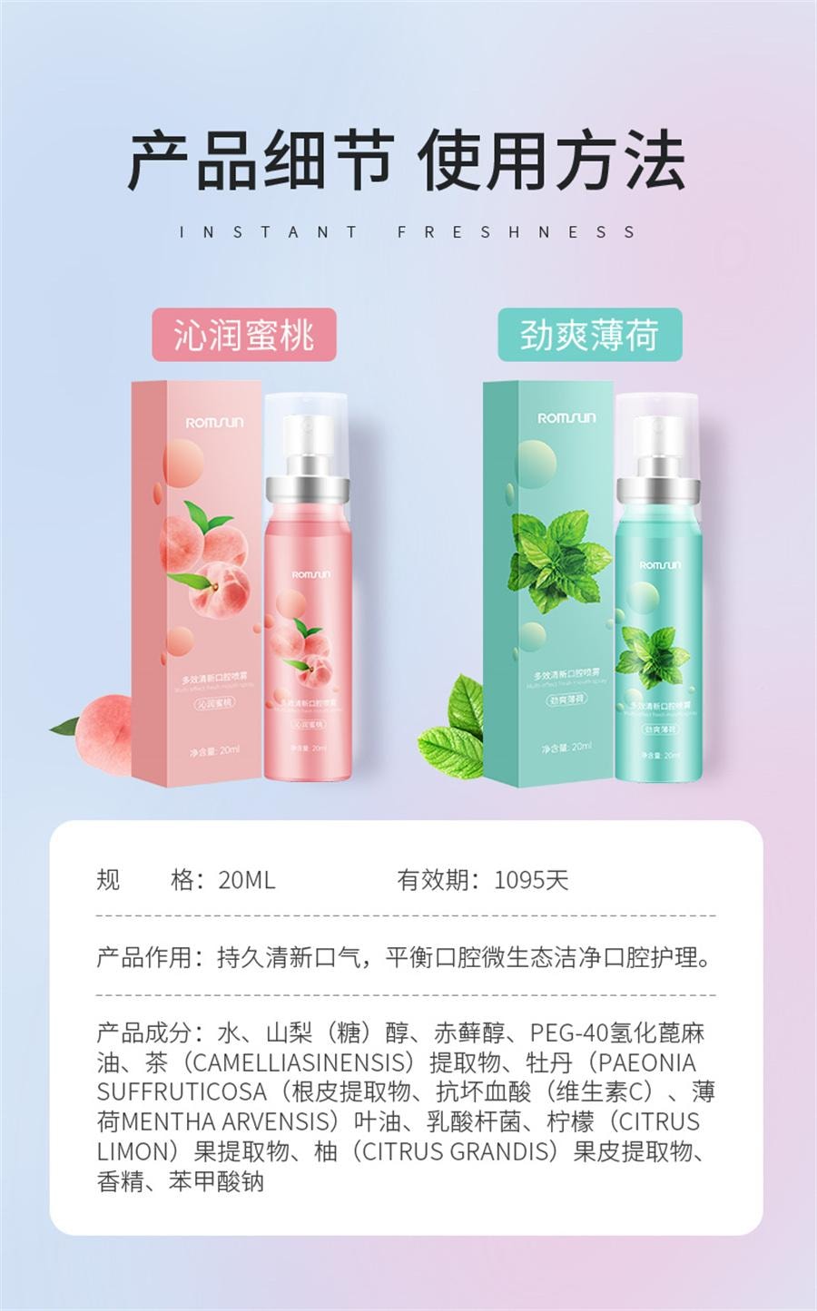 【中国直邮】 卓辰 多效清新口腔喷雾劲爽薄荷味 去除接吻神器口臭清新剂持久型男士女20ml/盒