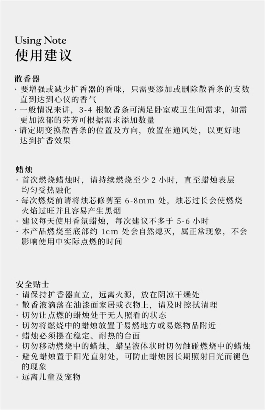新年送礼【中国直邮】THEBEAST野兽派   巴黎周末扩香石散香器香薰蜡烛晶石礼盒生日礼物女   紫色