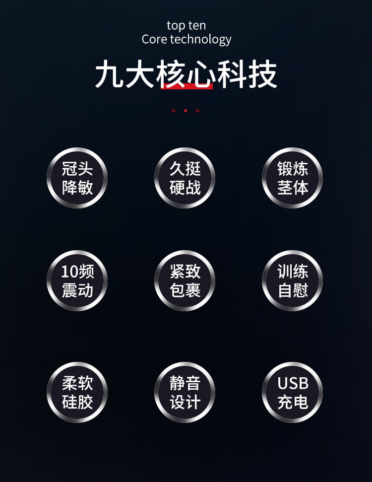 【中國直郵】夜櫻 YEAIN 海陸空4代 男用全自動震動器 3蛋強震版