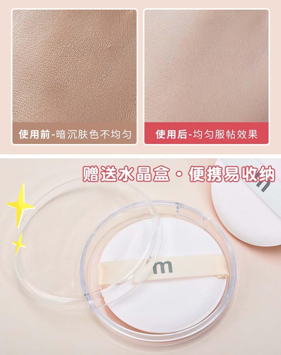 玛莉安 【官方授权旗舰店】亲肤干湿两用 细腻圆形气垫粉扑 2个装 赠送收纳盒一个