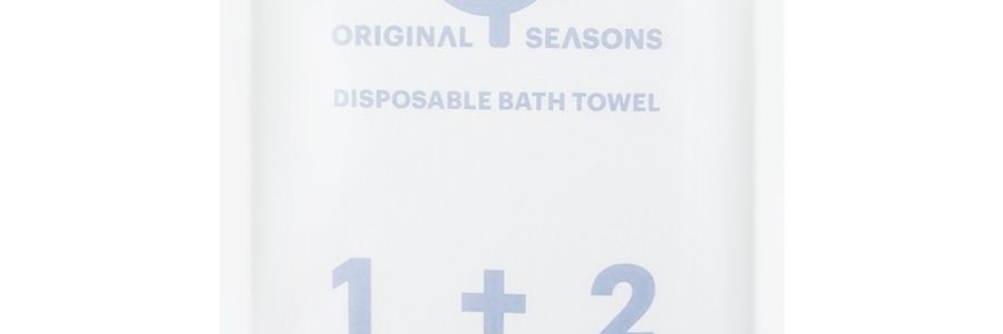 Original Seasons 輕奢綿柔拋棄式 旅行浴巾毛巾套組 3件入, 浴巾x1 毛巾x2, 孕婦嬰兒適用【旅行必備】