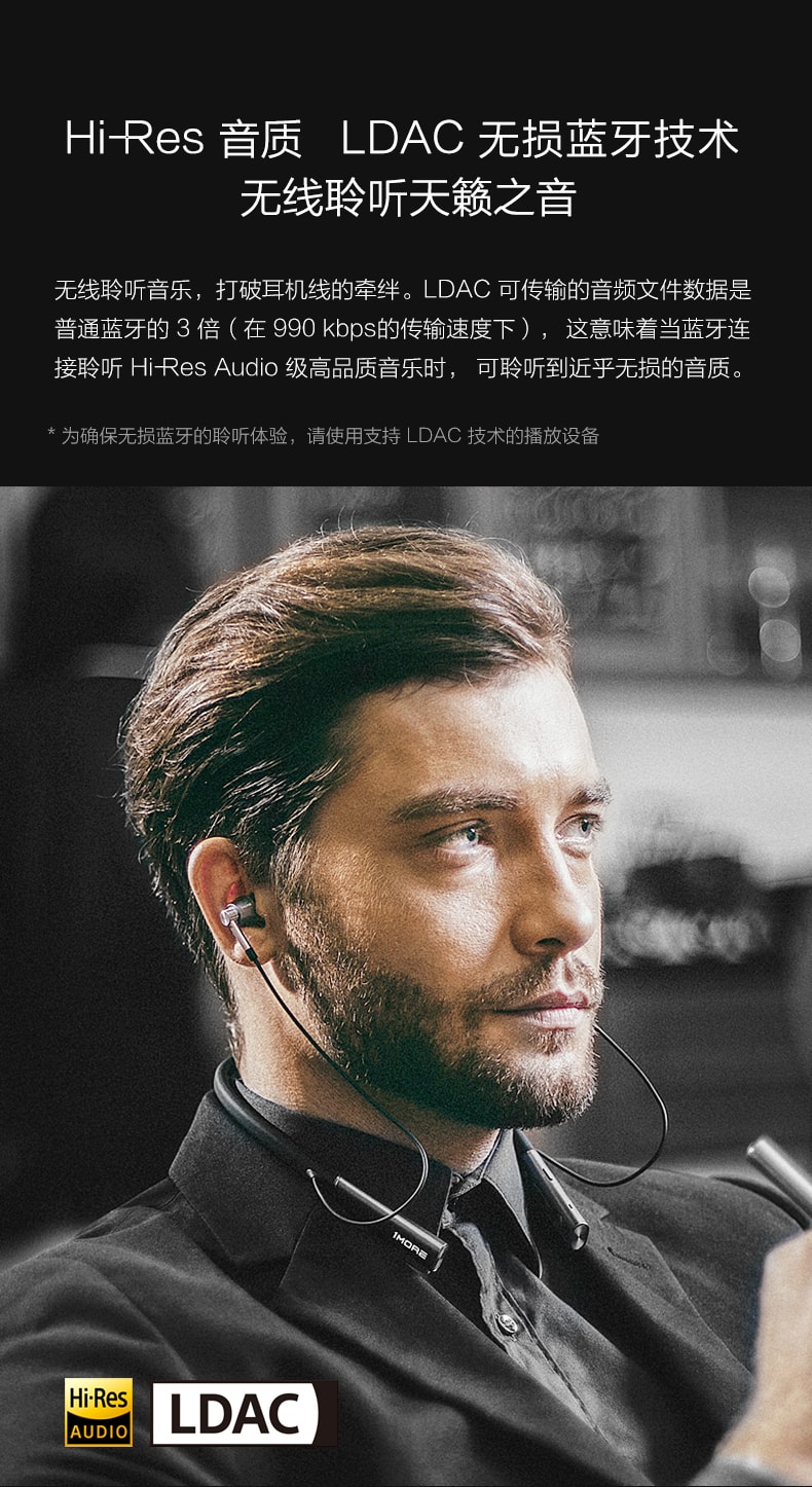 万魔耳机 三单元圈铁蓝牙耳机  周杰伦代言