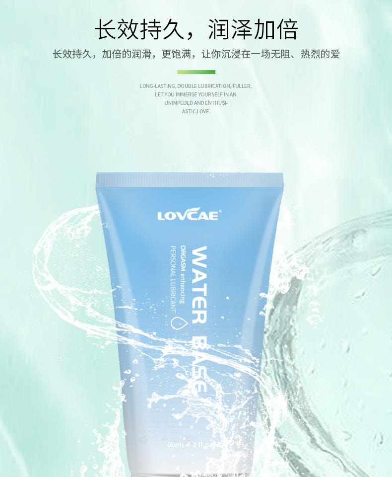 【中国直邮】 爱威康 WATER BASE水基润滑液60ml情趣用品成人润滑液