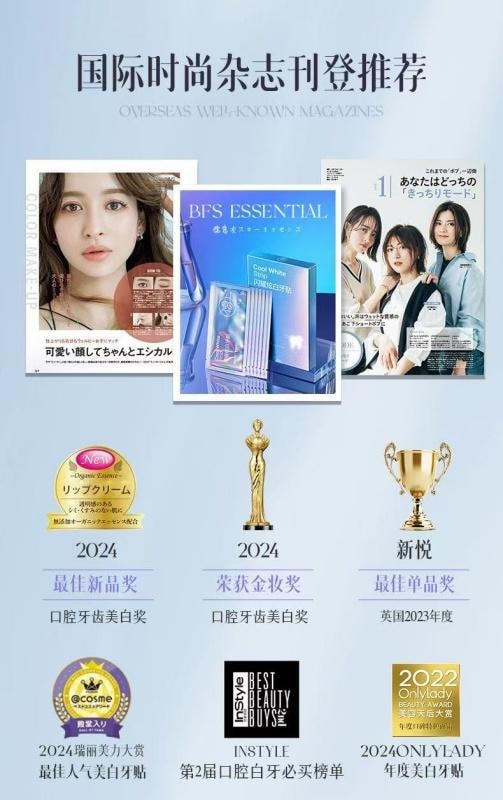 【中国直邮】 儒意 美白牙贴 去黄去渍洁白牙齿 7对/盒