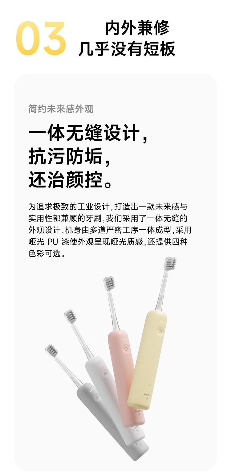徕芬 Laifen Wave Special 扫振电动牙刷 成人护龈洁齿推荐 情侣礼物优选 【哑光黄】【含2刷头】