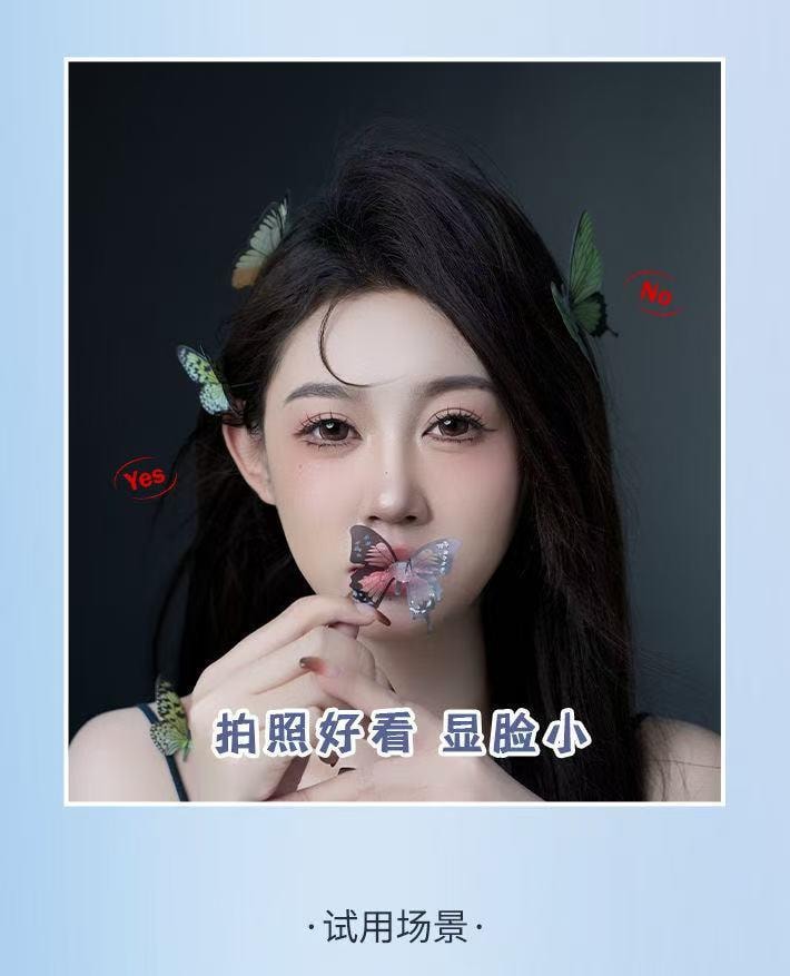  爱神严选 【真隐形 不累耳】5D硅胶精灵耳贴1盒 龙骨强支撑立耳神器 隐形立体 无痛显脸小耳贴