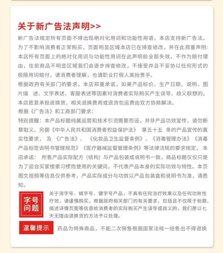 千柏鼻炎錠 100片/盒 清熱解毒 活血祛風 宣肺通竅 急性慢性鼻炎及鼻竇炎常備藥