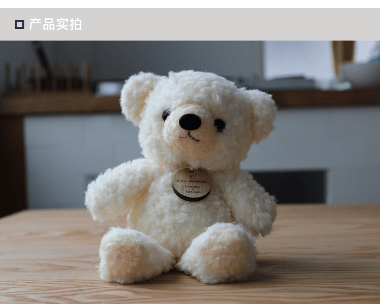 MOTTAINAI||KUSU HANDMADE香薰玩偶熊||白色