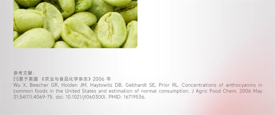 【中国直邮】 每日博士 百香果纤维饮 益生元膳食纤维大餐救星 4盒装(快速通畅)