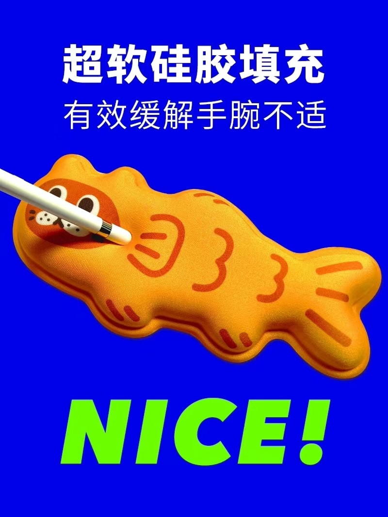 【中國直郵】異形滑鼠墊 手腕墊 矽膠材質 電腦辦公 可愛創意-鯛魚貓 1個 丨*預計到達時間3-4週