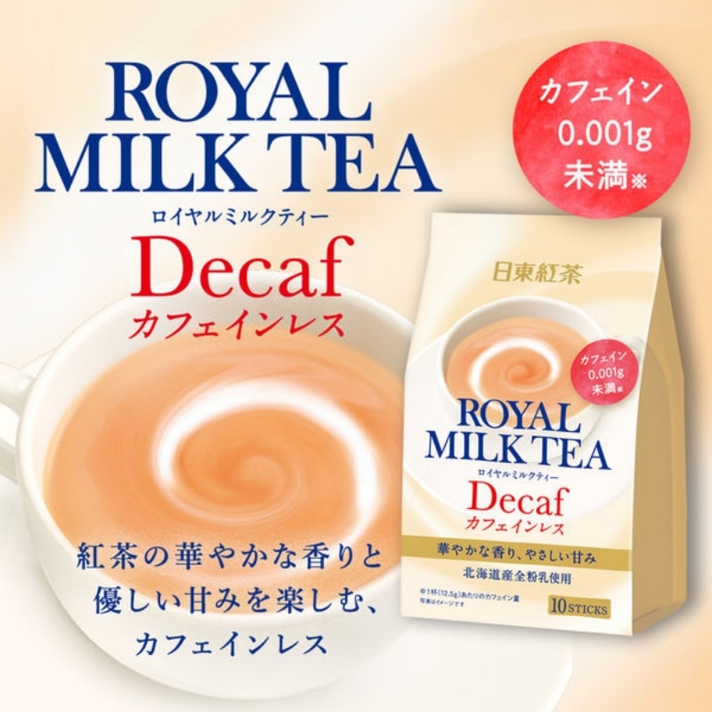 [日本直邮]日本日东红茶 皇家奶茶拿铁 8条(已换包装)