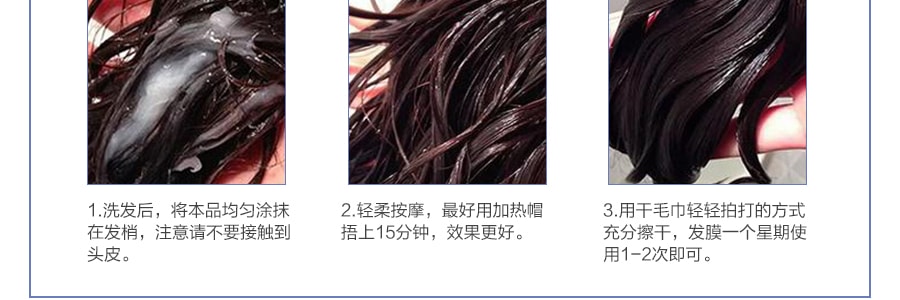日本MILBON玫麗盼 髮絲蛋白修補焗油護髮素 前男友髮膜 紫色 #6+ 粗硬&重度受損髮質 2支入 18g 本土版 範冰冰推薦