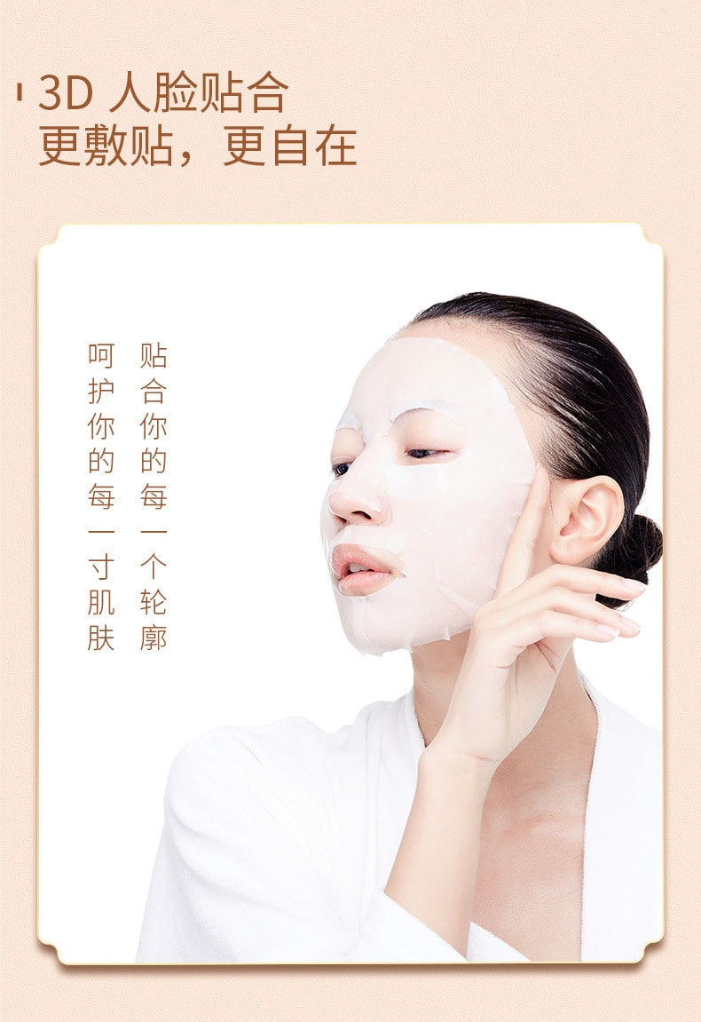 【中國直郵】北京同仁堂 黑白黃皮膚護理型冷敷貼 5片裝