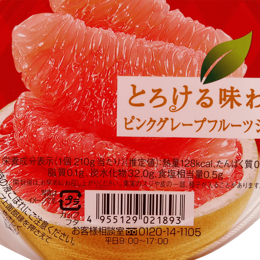 Meltingly Delicious Pink Grapefruits Jelly 210g