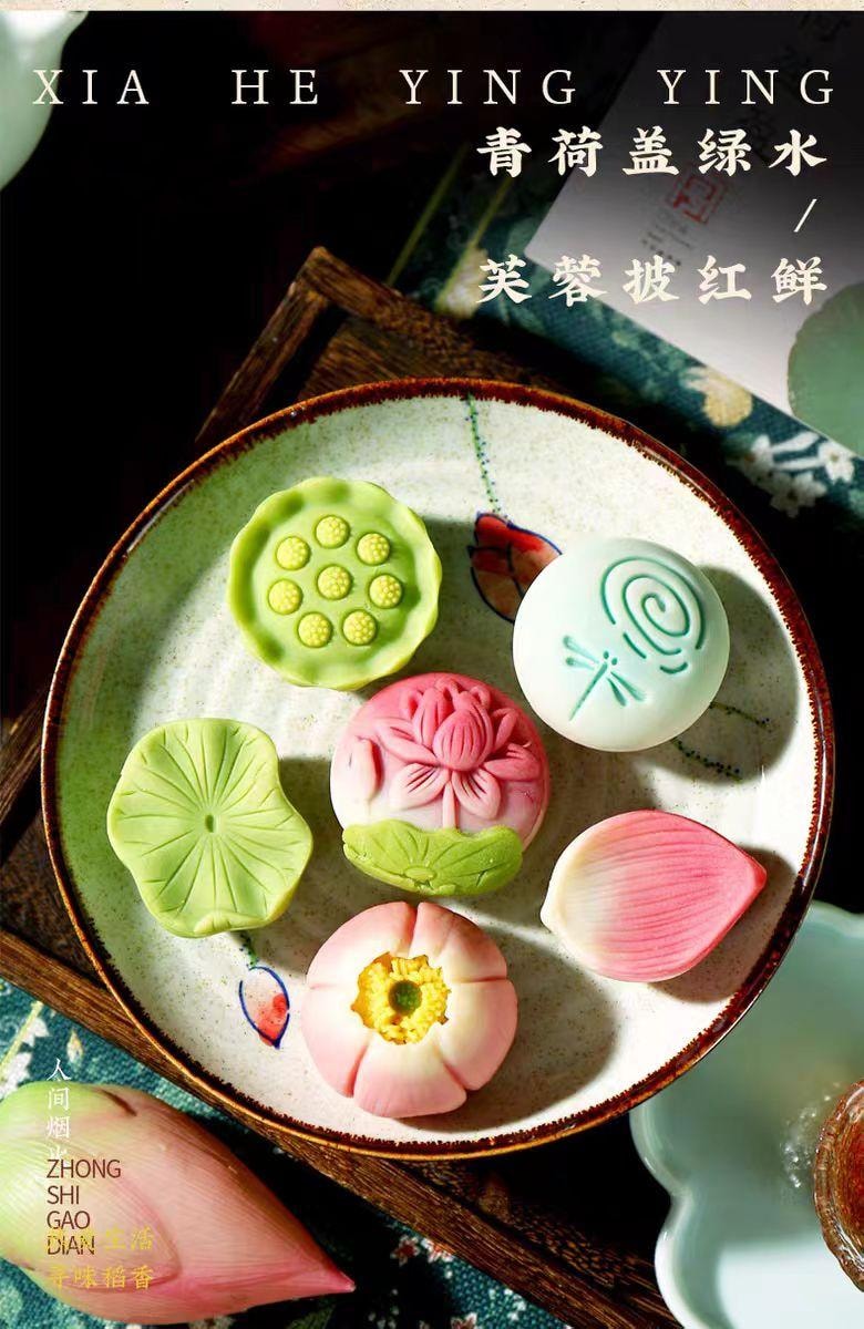 【中国直邮】 稻香村 夏荷盈盈 中华老字号 新中式糕点礼盒 260g