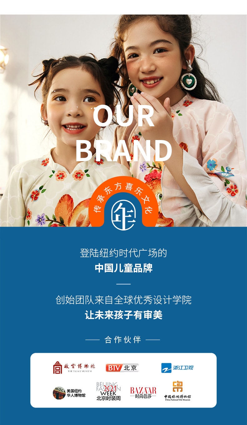 【中国直邮】年衣童装女童连衣裙 熊太奇旗袍裙印花长袖公主裙子 金簪黄 110CM
