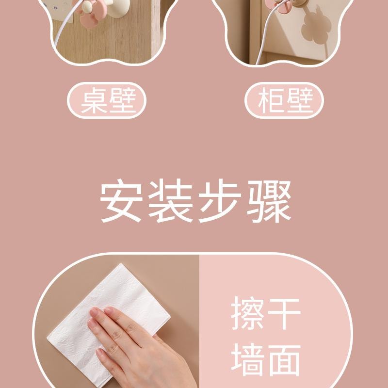【中国直邮】 亲太太 绕线器厨房收纳家用电器理线器插头固定器缠绕线夹电源线整理神器   粉色