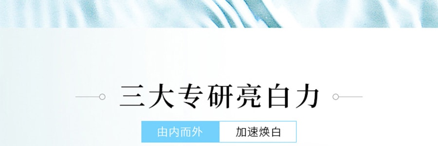 日本LITS凛希 植物干细胞深层保湿面膜 植物香 7枚入