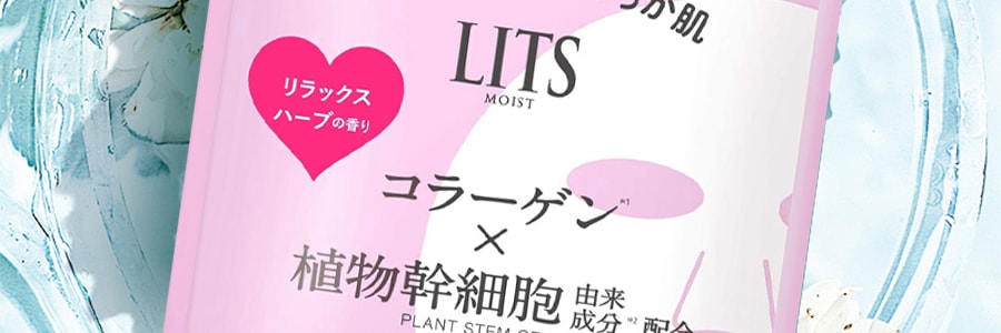 日本LITS凜希 植物幹細胞深層保濕面膜 植物香 7枚入