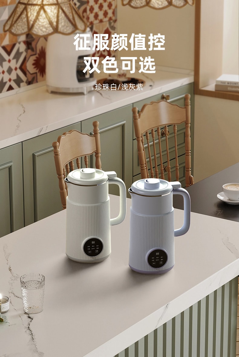 【中国直邮】 梵洛 110V豆浆机家用小型迷你全自动多功能破壁机免煮免过滤 浅紫色