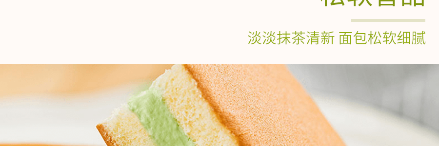 【新鮮爆款】百樂芬 抹茶夾心蛋糕 12枚入 288g
