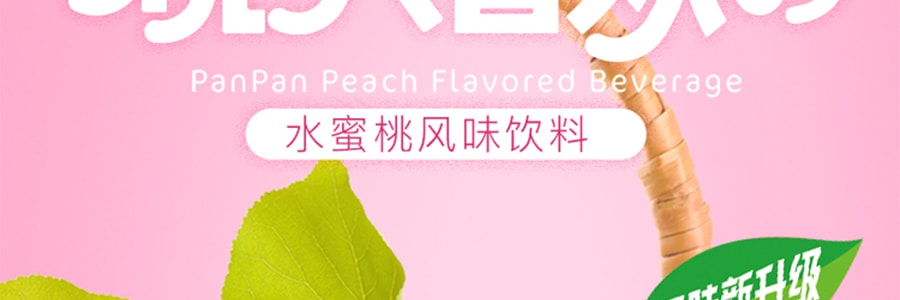 盼盼 桃子風味飲品 250ml