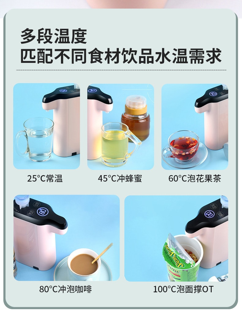 【中国直邮】弘辰 家用全自动便捷即热式 口袋迷你饮水机 粉色110V